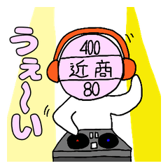 Toshikeika-Kun(Japanese Zoning Stamps)
