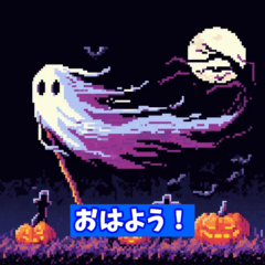 Halloween Haunt: Spooky Characters