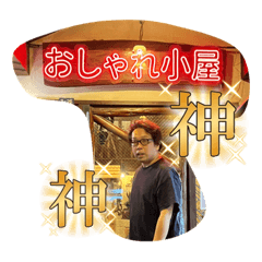 Yuka_20231010205845