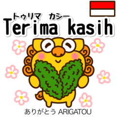 SI-SA-&GO-YA- Bahasa Indonesia