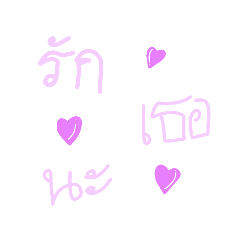 Apinya_20231011080724
