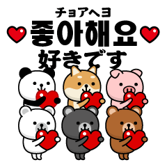 Simple Animals @Korean BIG Sticker