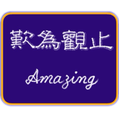 Handwritten Stickers in Chinese/English