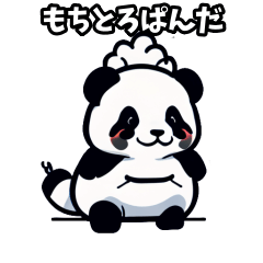 Mochi-Toro Panda