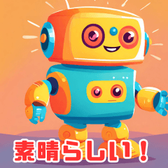Adorable Robot Stamps