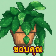 plants dot art for thai