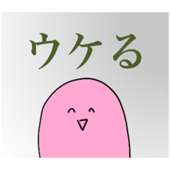 Sy pink