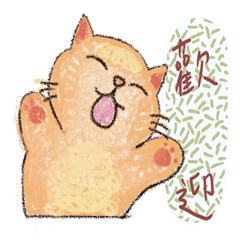 Color Pencil Cat Daily Phrases