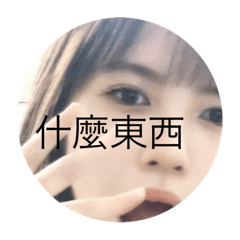 好好笑哈哈哈哈哈哈哈哈