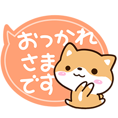 Sticker of Cute Shiba40