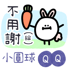 QQ  Dynamic stickers