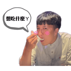 欽艾德4隨
