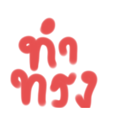 Mesa_20231011191005