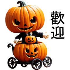 Jack o lantern Halloween (TWN)