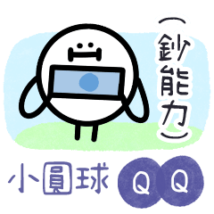 QQ Dynamic stickers 2