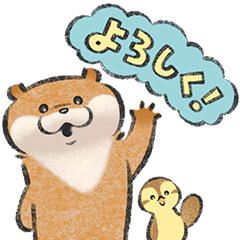 可愛い嘘のカワウソ 日本生命 Line スタンプ Line Store 可愛い嘘のカワウソ 日本生命 Line スタンプ Line Store