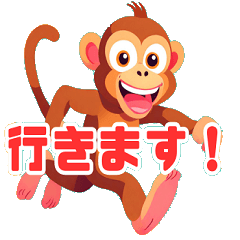 cute monkey Sticker2