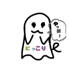 Ghost whose body is transparent
