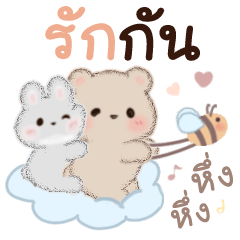 Milk Chi Kuma-chan Good friends(thai)