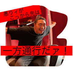 toranosuke_20231011181842