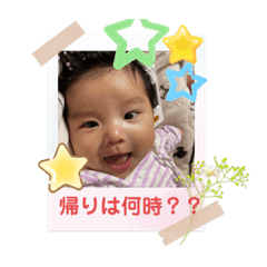megumi_20231012001640