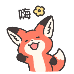 Fluffy Red Fox 6[Taiwanese]