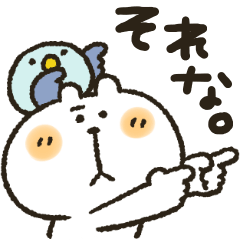 スタンプ無料GET!】 くまぴ☆あいづち| Stampick! (スタンピック) スタンプ無料GET!】 くまぴ☆あいづち| Stampick! (スタンピック)