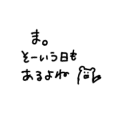 okapi_20231012135926