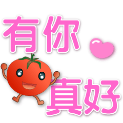 Q Tomato-Practical Daily Life Phrases