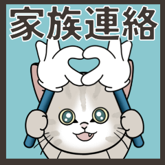 Kitten moving cute sticker 13