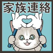 Kitten moving cute sticker 13
