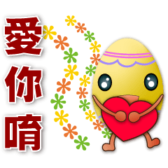 Cute colorful eggs-practical sticker