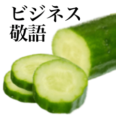 I love cucumber 10