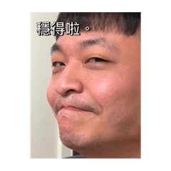 土豆仁的飲酒日誌