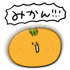 mandarin orange Daily conversation