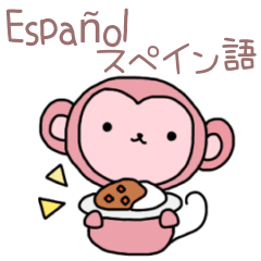 Spanish & Japanese Daily Use Stickers