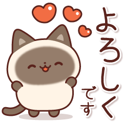 useful Siamese cat Sticker(Pop up)3