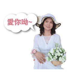Meiheng's greeting