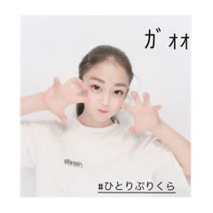 ishiiyuua_20231010004759