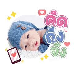 princ paknampo_20231012161057