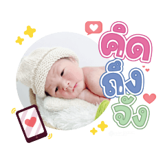 princ paknampo_20231012162153