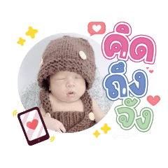 princ paknampo_20231012163406