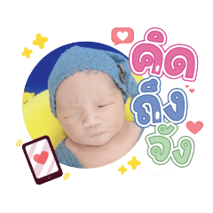 princ paknampo_20231012165049