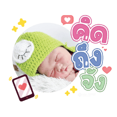 princ paknampo_20231012170434