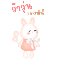Cute Rabbit : Big Sticker