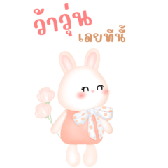 Cute Rabbit : Big Sticker – LINE stickers | LINE STORE
