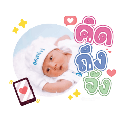 princ paknampo_20231012170119