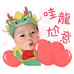 Enen Year of the Dragon stickers