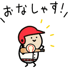 base-ball-kun