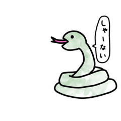 関西弁ヘビ